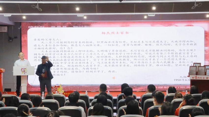 烈士后人进课堂 德赢Vwin官方区域合作伙伴做鲜做活思政课.docx