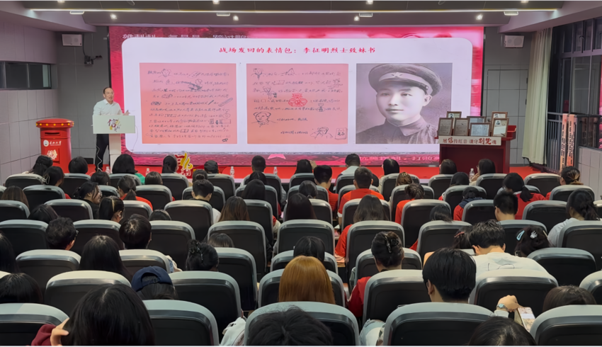 烈士后人进课堂 德赢Vwin官方区域合作伙伴做鲜做活思政课.docx